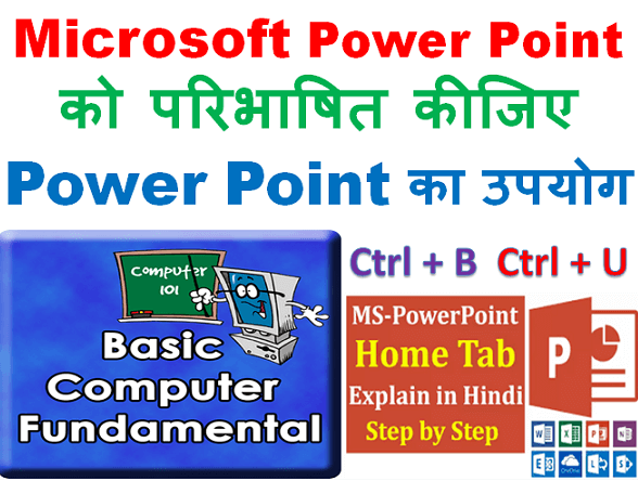 Microsoft Power Point