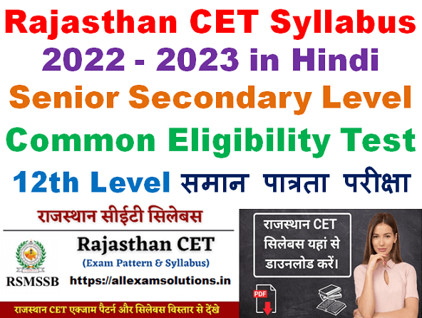 Rajasthan CET Syllabus 2023 in Hindi